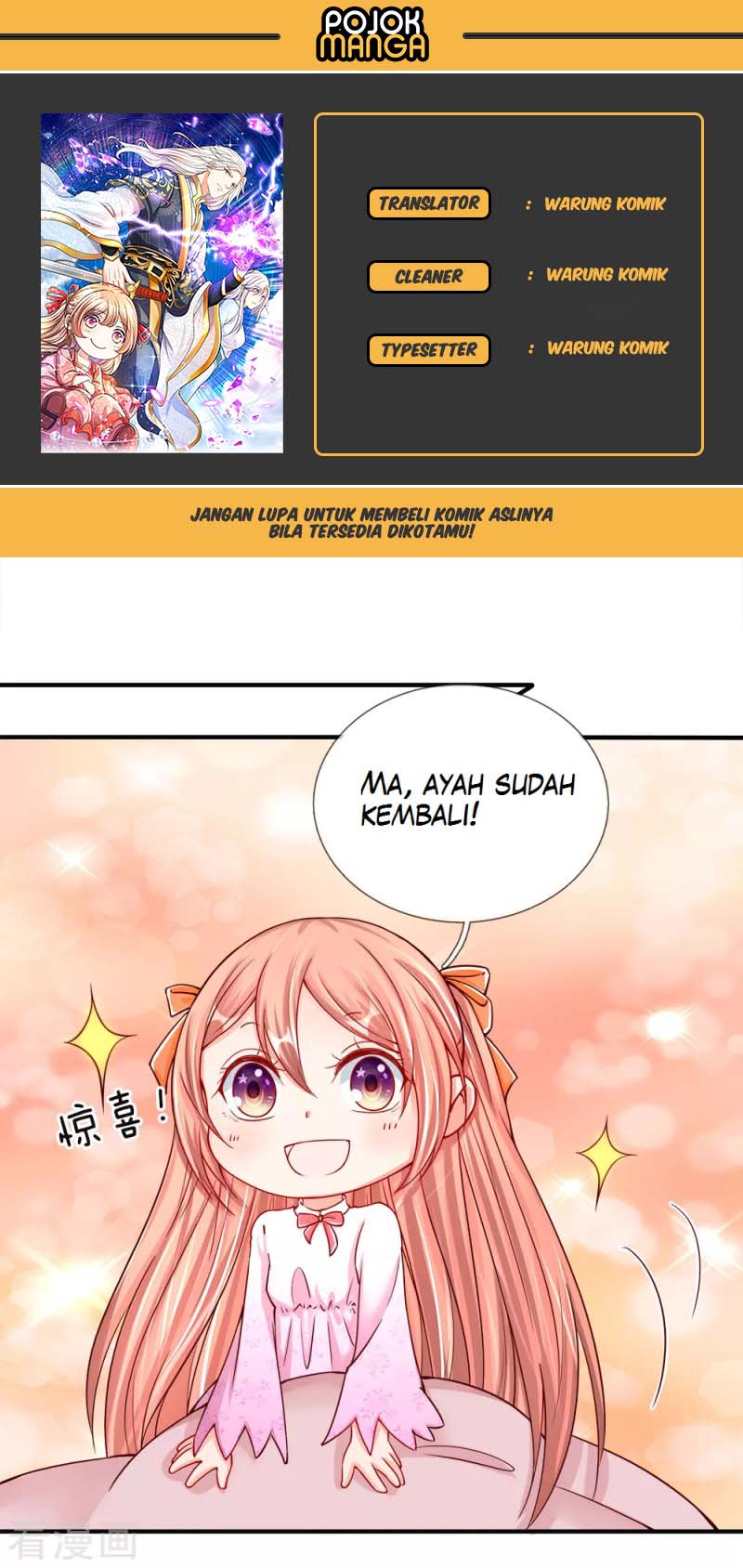 Immortal Daddy Xianzun Chapter 43 Gambar 1